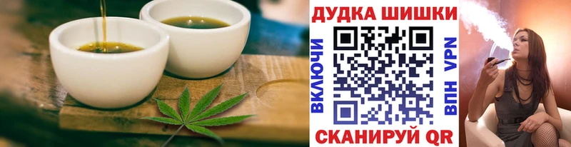 Печенье с ТГК конопля  продажа наркотиков  Королёв 