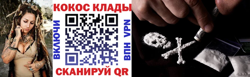 наркота  Королёв  Cocaine FishScale 