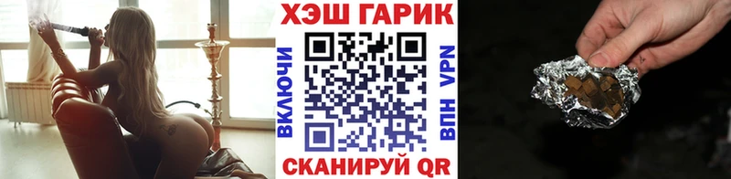 Гашиш Cannabis  закладка  Королёв 
