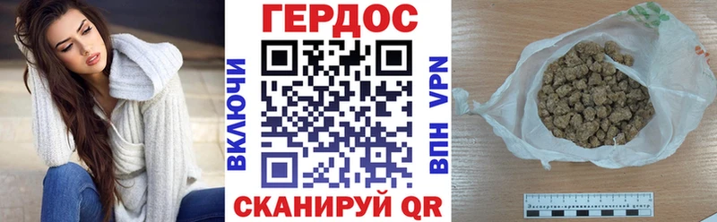 Героин Афган  магазин    Королёв 