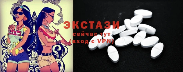 спиды Алексин