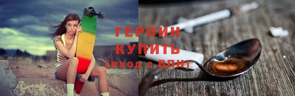 метадон Михайловка