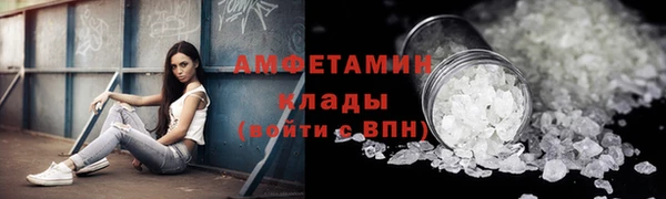 спиды Алексин