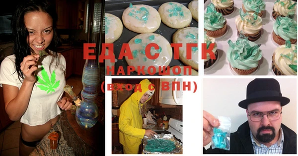 спиды Алексин