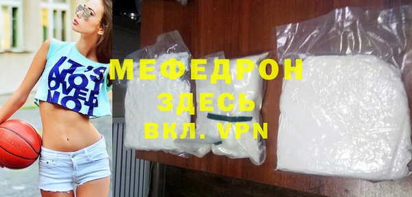 мефедрон VHQ Алзамай