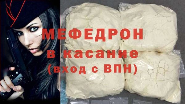 мефедрон VHQ Алзамай