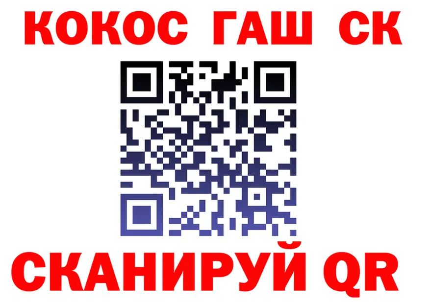 ГАШИШ Ice-O-Lator зеркало shop omg Королёв