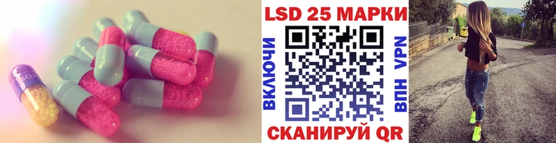 ЛСД экстази ecstasy  МЕГА сайт  Королёв 