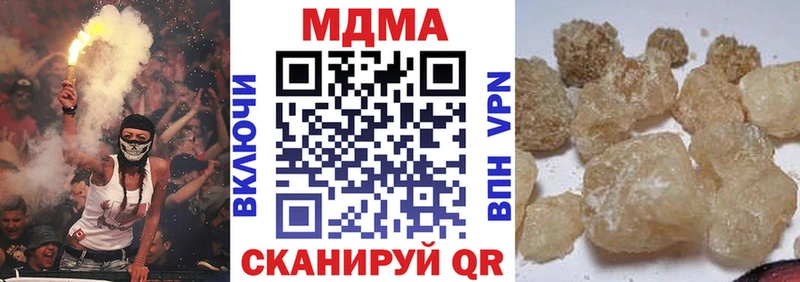 МДМА Molly  Королёв 
