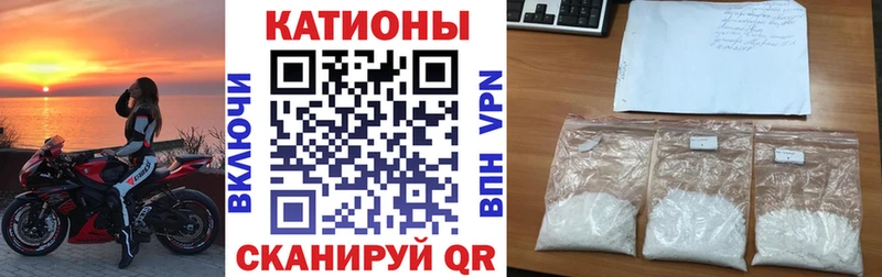 МЕФ мяу мяу Королёв