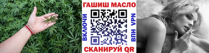 ТГК вейп с тгк  Королёв 